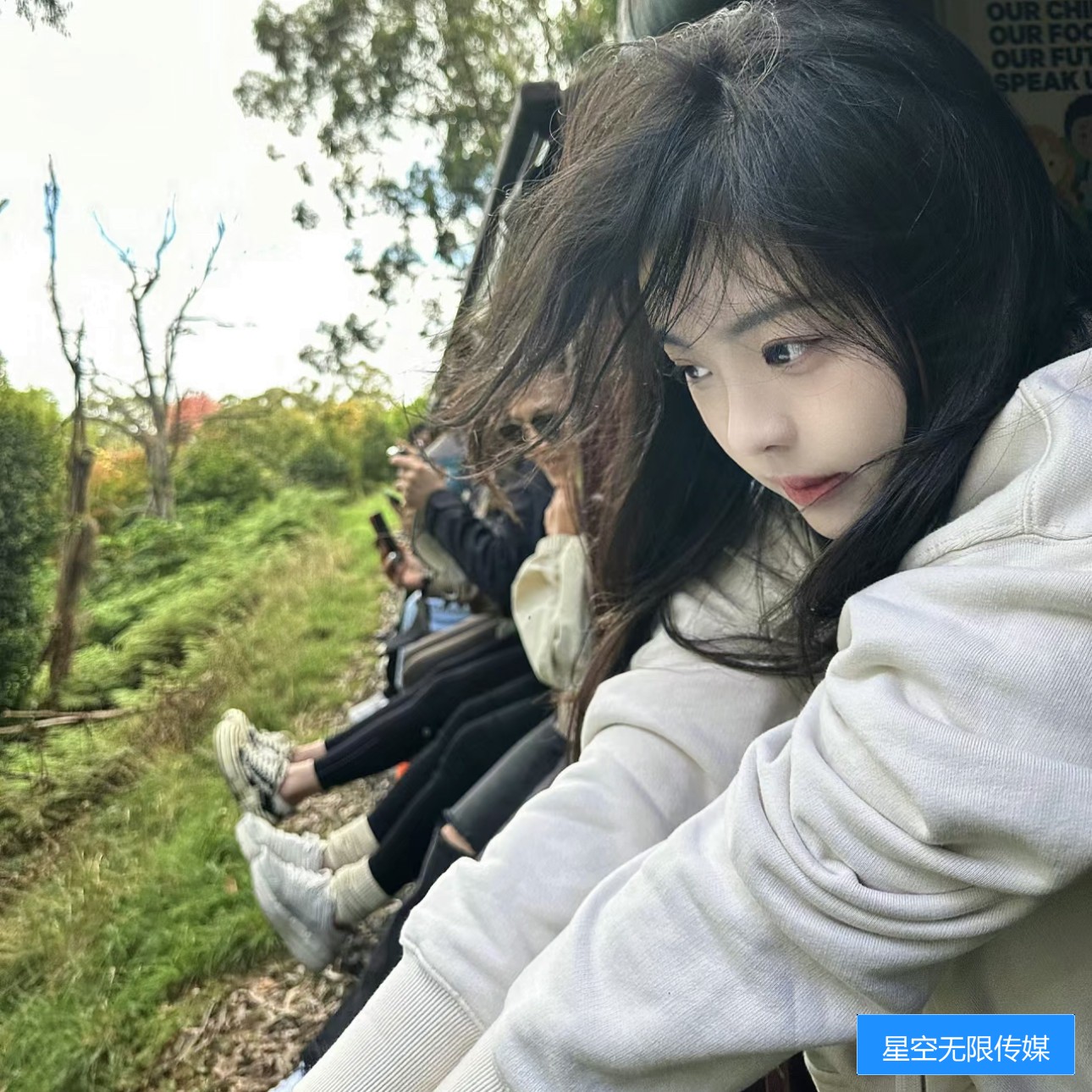 星空无限传媒瞳夕的背景和发展情况有哪些值得关注的地方